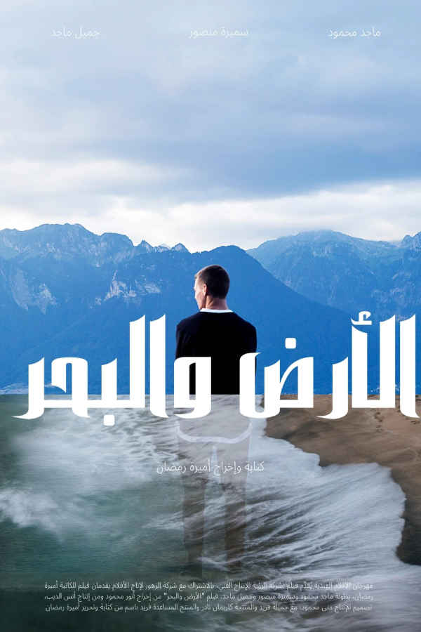 اشتراك iptv