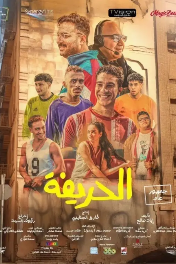 اشتراك iptv