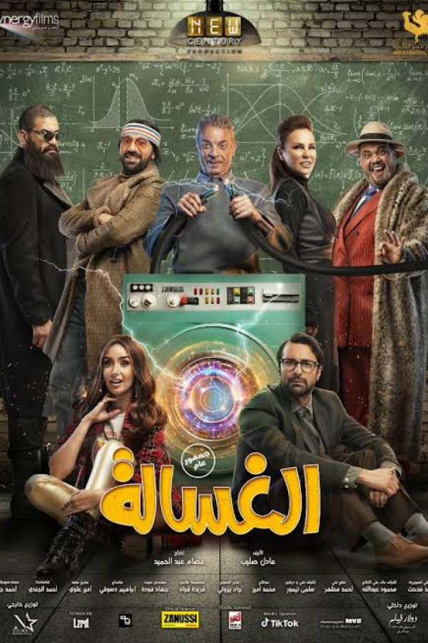 اشتراك iptv